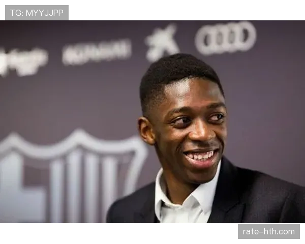 登贝莱以西甲冠军主力身份实现俱乐部荣誉突破